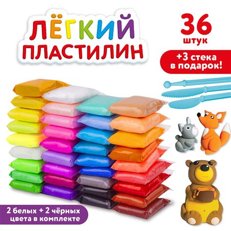 Пластилин супер легкий мягкий воздушный 36 шт (32 цвета +2 белых + 2 ...