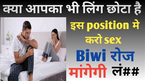 Top 5 Sex Position For Men For Satisfied Women Partner