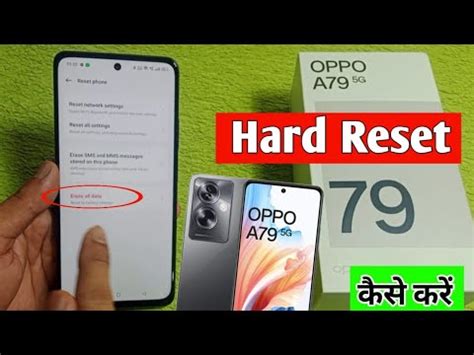 Oppo A79 5g Mobile Reset Kaise Kare How To Reset Mobile In Oppo A79