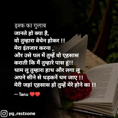 जनत ह कय ह व तम Quotes Writings by Miss Tamanna