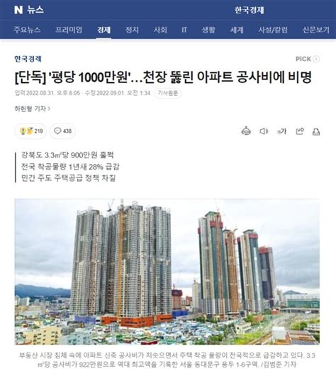 작전동 인천작전한라비발디의 실거래가 시세 매물 주변정보 아파트는 호갱노노