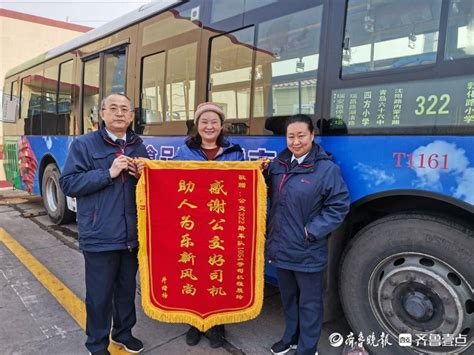 七旬患病老人走失，公交接力帮找家人井女士程展岭赵延平