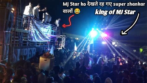 Mj Star Band Vs Supar Zankarband Phaagvel😱💥mj Star Walon Ne Kiya Baja