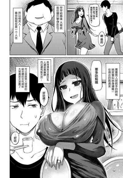 Giri No Ane Wa Warui Hitozuma Nhentai Hentai Doujinshi And Manga