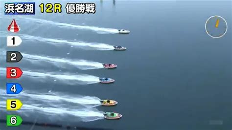 浜名湖・今垣光太郎が5コース豪快捲りでg1制覇！ ボート太郎の競艇予想サイト実践ブログ