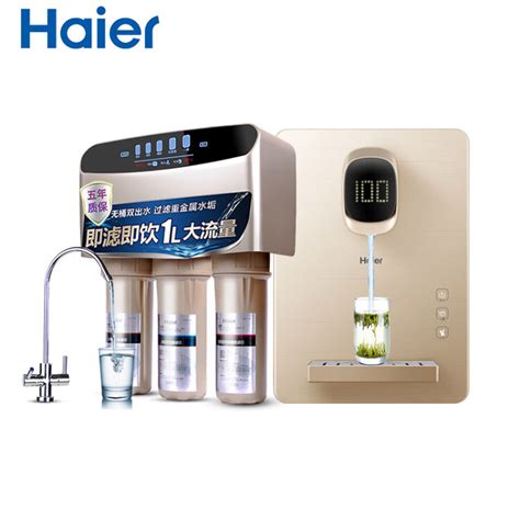 海尔 Haier 家用净水器无桶双出水直饮纯水机HRO400 5 A 管线机GR1819E壁挂式速热饮水机 净饮水套装图片 价格 品牌