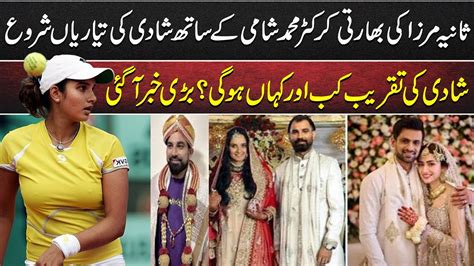 Sania Mirza Muhammad Shami Marriage Sania Mirza Shoaib Malik Divorce