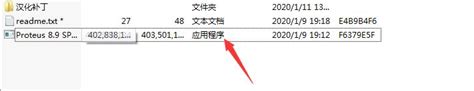 Proteus英文版怎么改成中文版 Proteus相关 Proteus8软件proteus软件