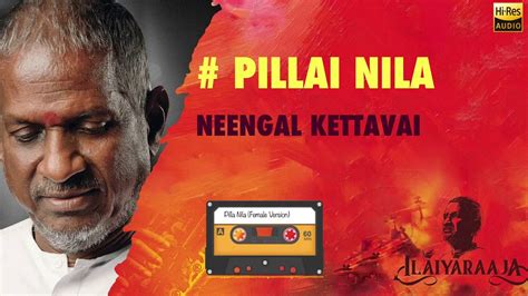 Pillai Nila Irandum Vellai Nila Neengal Kettavai 24 Bit Song