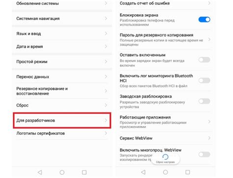 Как включить настройки для разработчиков самсунг