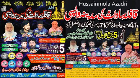 Live Majlis E Aza 5 Rabiulawal Imam Bargah Haidri 71 Chak Sarli Bani