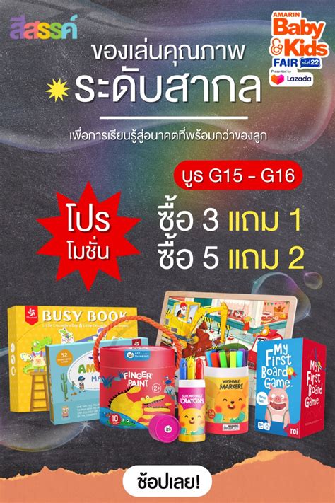 🥳 8 11 กย นี้ใครอยู่ใกล้ ไบเทค Joan Miro Thailand