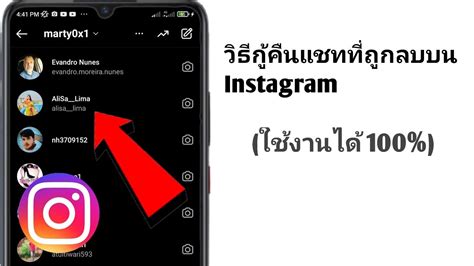 Instagram Youtube