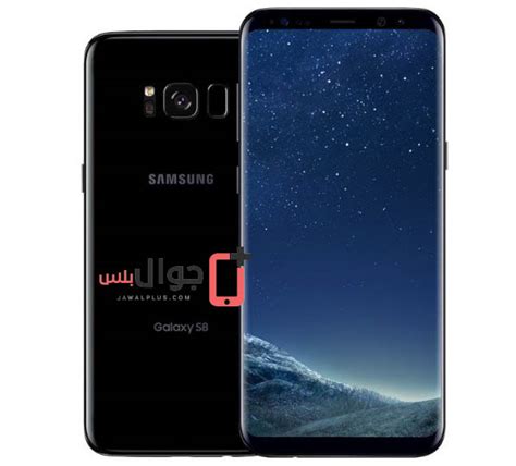 صور كاملة لموبايل Galaxy S8 و S8 Plus الجديدة من سامسونج سامسونج بلس