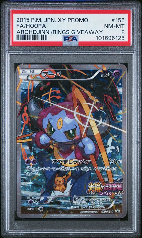 Pokemon Japanese Xy Promo Full Art Hoopa The Archdjinni Of The