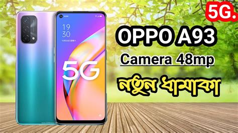 Oppo A G Bangla Review Oppo A G Price In Bangladesh