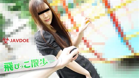 Javdoe Watch Jav Musume Walking With Remote Rotor A Neat