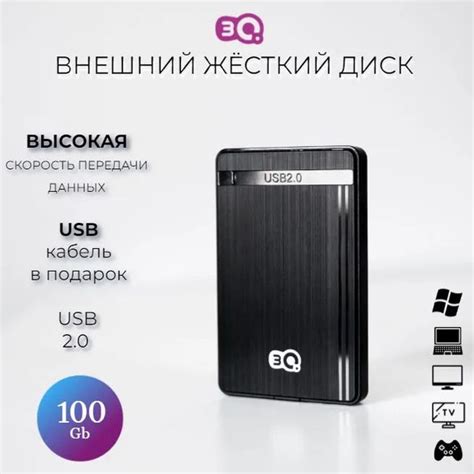 100 ГБ Внутренний SSD-диск 3Q SSD (121) купить c доставкой на OZON по ...