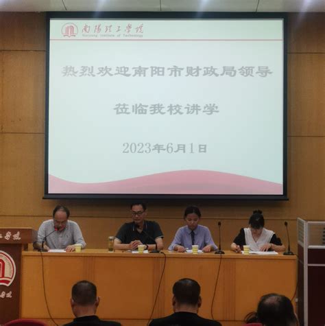 我校举办2023年第一期资产管理工作培训会 国有资产管理处