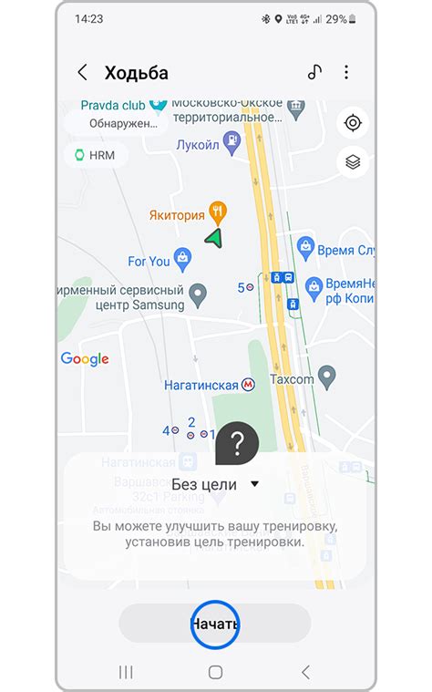 Как включить автоопределение тренировок на Galaxy Watch | Samsung RU