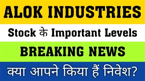 Alok Industries Latest News Alok Industries Share Latest News Alok