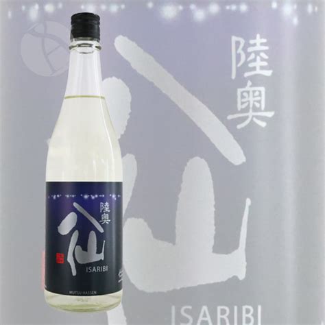 陸奥八仙 Isaribi 特別純米 生原酒 720ml むつはっせん いさりび 日本酒（地酒）都道府県で探す東北地方の日本酒（地酒