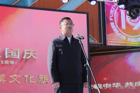 阿拉善右旗人民政府网 全旗动态 庆祝中华人民共和国成立75周年暨第二十届巴丹吉林沙漠文化旅游节、第19届“越野e族”阿拉善英雄会盛大开幕