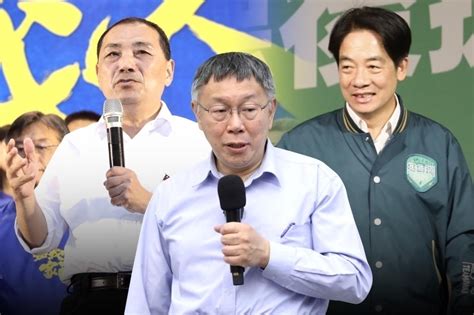 有錢了！藍綠白跨過門檻可領政黨補助金 柯文哲敗選也有11億元 上報 焦點