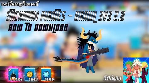 Stickman Pirates Brawl V V