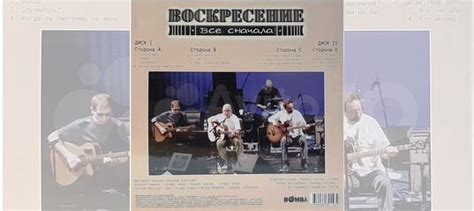 Виниловые пластинки Все сначала Воскресенье купить в Москве | Хобби и ...