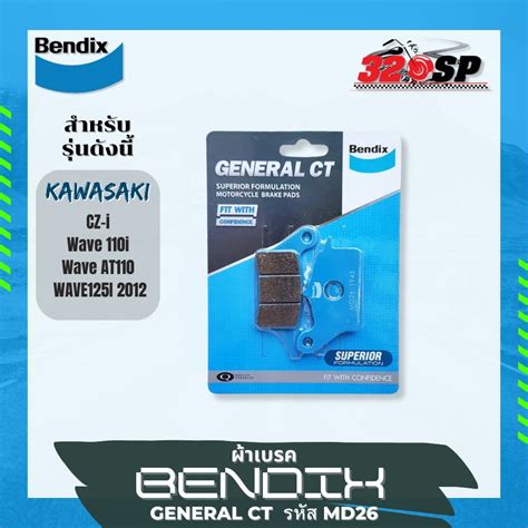 Bendix General Ct Md Kawasaki