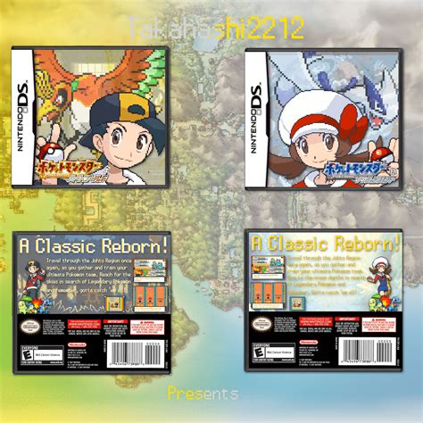 Viewing Full Size Pokemon Heart Gold And Soul Silver Version Box Cover