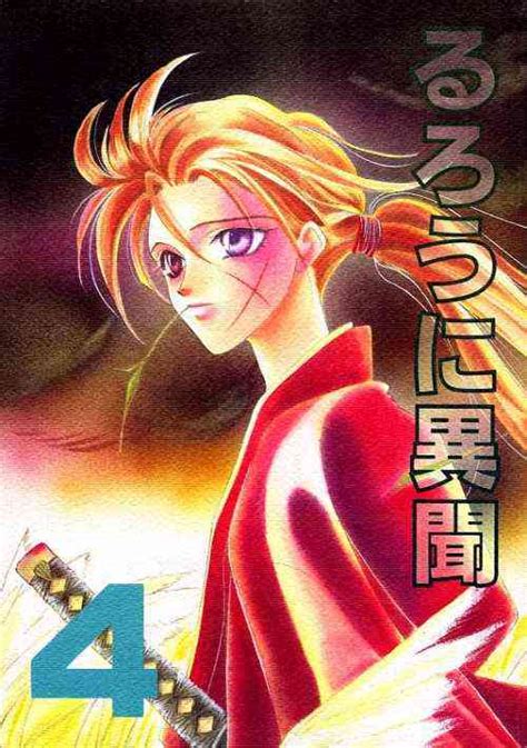 Character Kenshin Himura Nhentai Hentai Doujinshi And Manga