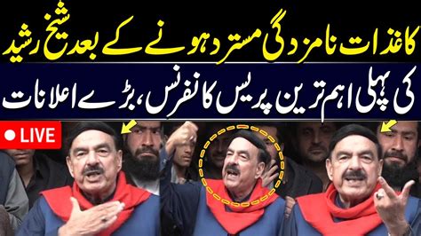 Live Sheikh Rasheed Aggressive Media Talk Big Announcement Samaa