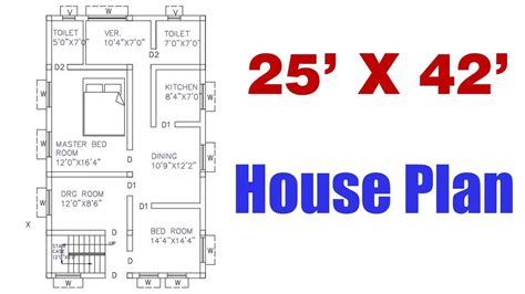 25 X 42 Feet House Plan घर का नक्सा 25 फ़ीट X 42 फ़ीट Ghar Ka