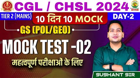 GS Mock Test 02 Polity Geography SSC CGL CHSL 10 Din 10 Mock