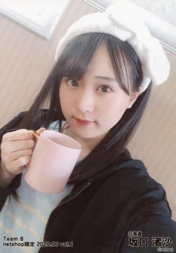 駿河屋 坂口渚沙 バストアップ・右手マグカップ Akb48 チーム8 2020年6月度 Net Shop限定個別生写真 Vol 1（女性生写真）