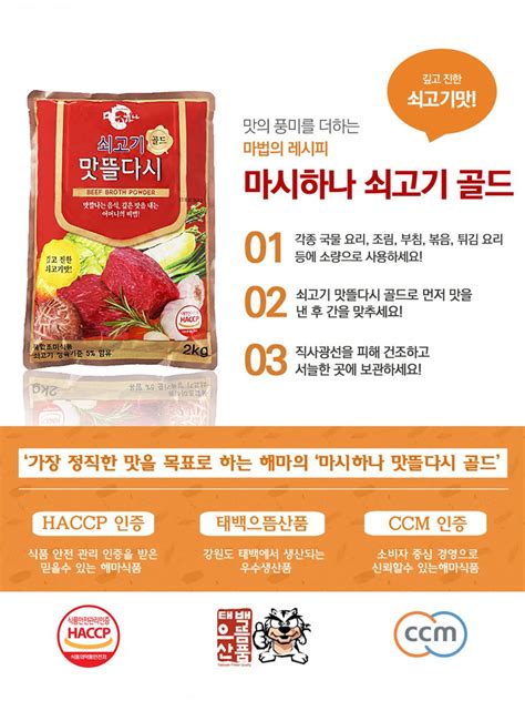 Үхрийн дашида 1кг | amtatmall