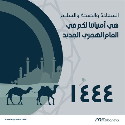 ms pharma  linkedin mspharma pharmaceuticals