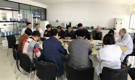 2018年度总结会议 昆山丰兰香精香料有限公司