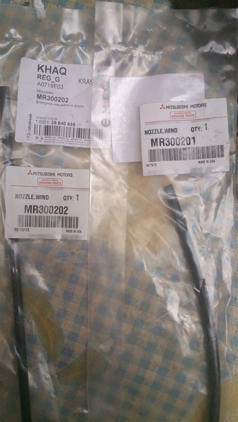 Новые форсунки омывателя — Mitsubishi Lancer IX, 1,6 л, 2009 года ...