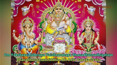 Laxmi Kuber Mantra Om Yakshaya Kuberaya Vaishravanaya लक्ष्मी कुबेर मंत्र Kuber Mantra 108