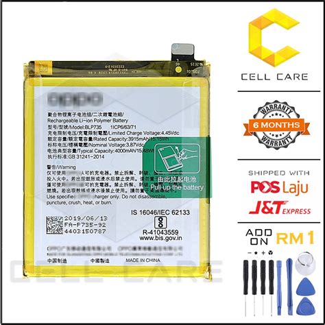 Cellcare Compatible For Oppo Reno Cph Battery Bateri Blp