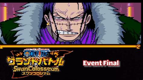 Event Final One Piece Grand Battle Swan Colossuem Ost Youtube