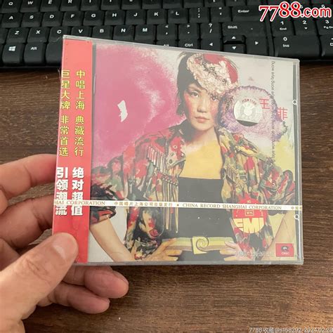 全新王菲cd同名专辑 价格10元 Au36956448 音乐cd 加价 7788收藏收藏热线