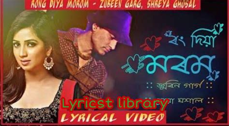 Rong Diya Morom ~ ৰং দিয়া মৰম ~assamese Song Lyrics Zubeen Garg