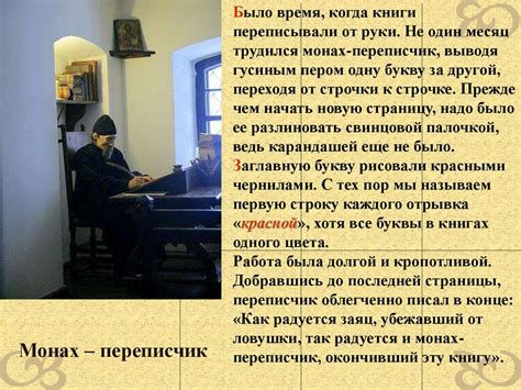 День православной книги. Первая печатная книга на Руси - online ...