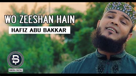 WO ZEESHAN HAIN Hafiz Abu Bakar Official YouTube