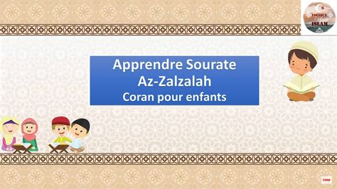 Apprendre Sourate Az Zalzalah Coran Pour Enfants YouTube