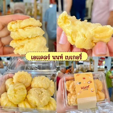 🥘 อัปเดต ของกินนนทบุรี 2024 แกลเลอรีที่โพสต์โดย Eat Here Lemon8